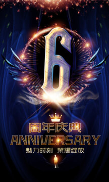 6周年