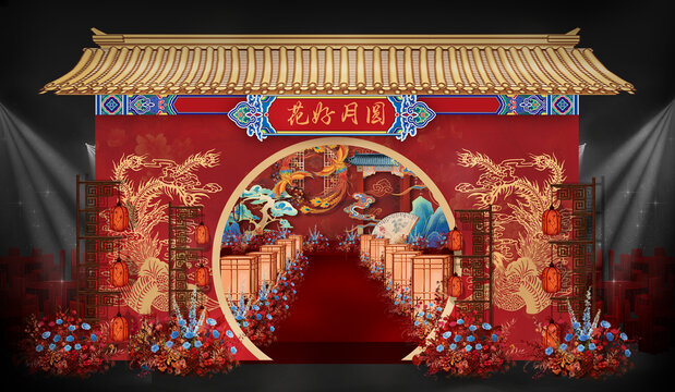 中式婚禮效果圖