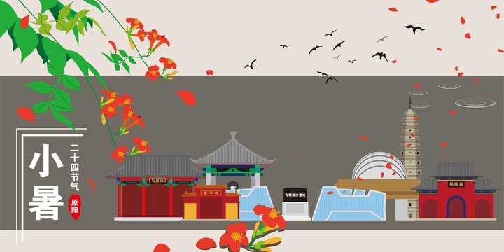 原陽(yáng)