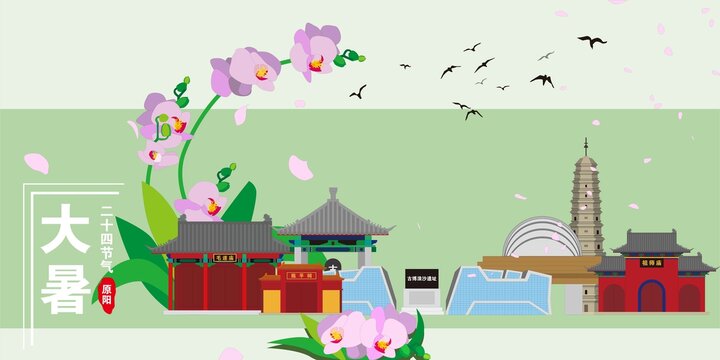原陽(yáng)