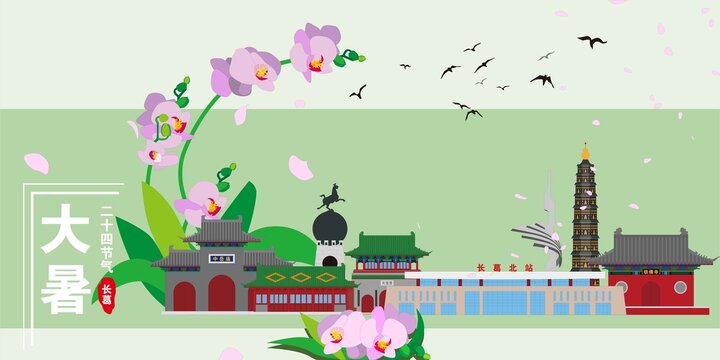 長(zhǎng)葛