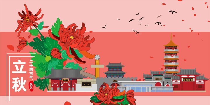 鞏義