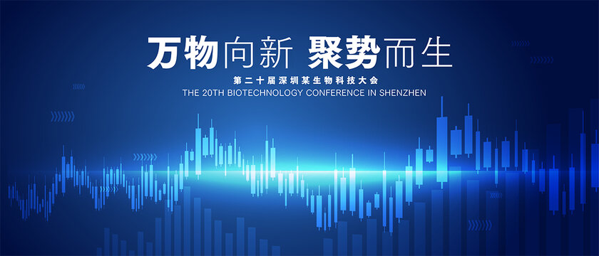 信息圖表數(shù)據(jù)圖表概念