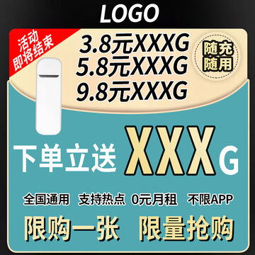 電商設(shè)計(jì)主圖