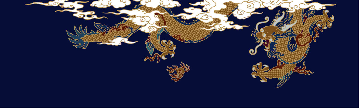 龍年龍戲珠龍紋祥云圖