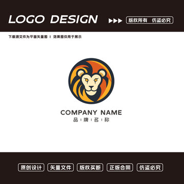 卡通狮子logo标志