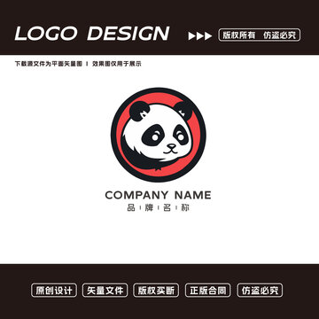 卡通熊貓logo