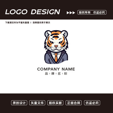 老虎logo標(biāo)志