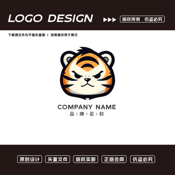 卡通老虎logo标志