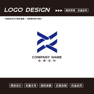 X字母logo标志