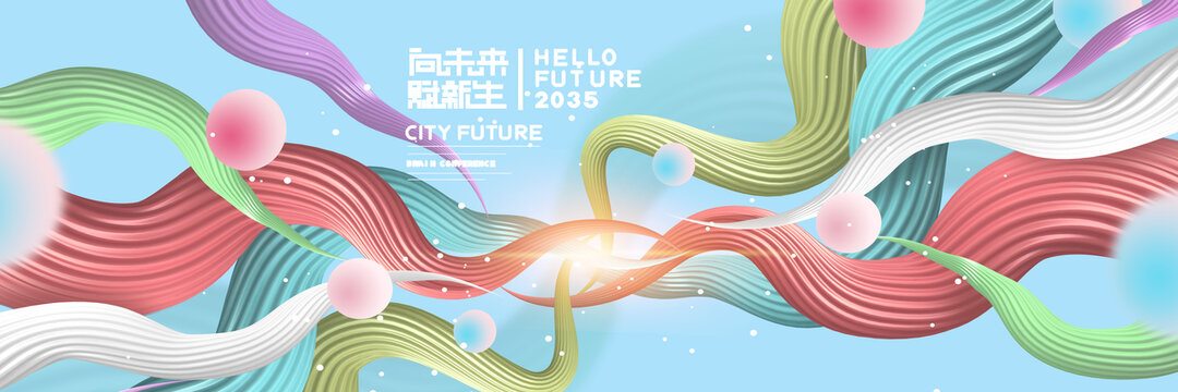 時(shí)尚潮流KV主視覺
