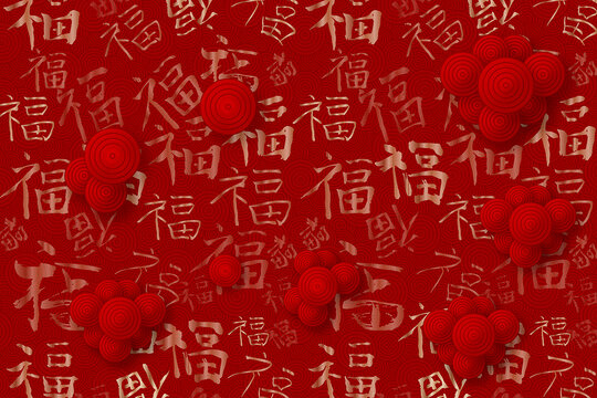 祥紋與手寫體金色百福字矢量背景
