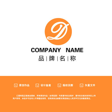 品牌logo设计