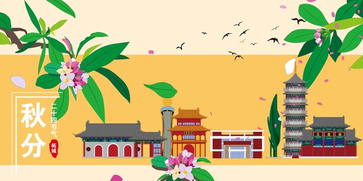 柘城