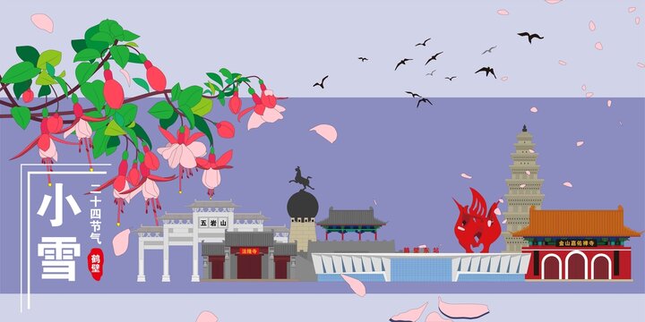 鶴壁