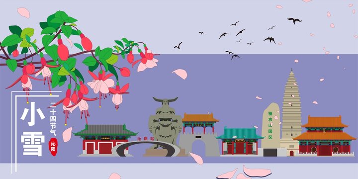 沁陽