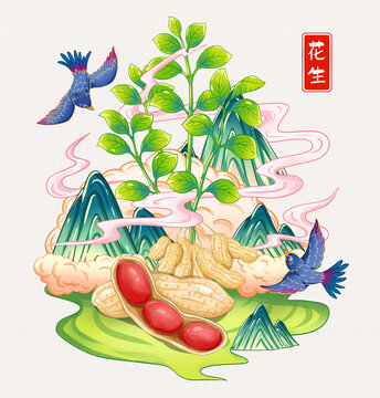 花生插畫手繪