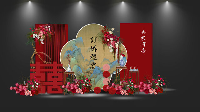 中式訂婚宴
