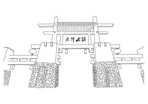 文化建设