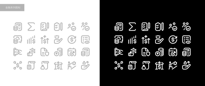 理財圖標