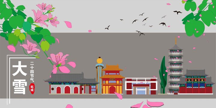 柘城