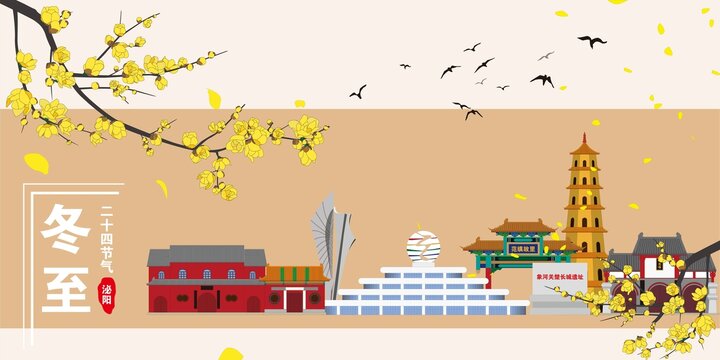 泌陽