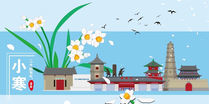 浚縣