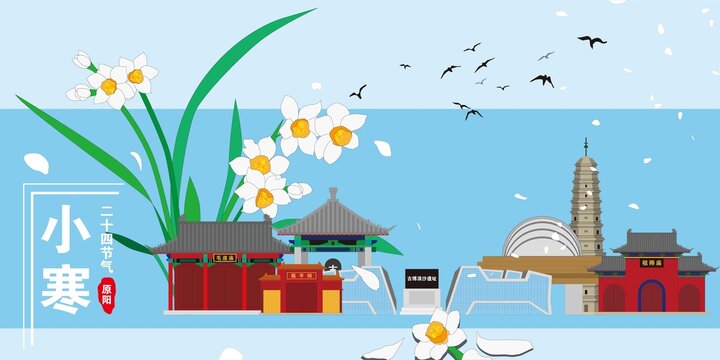 原陽