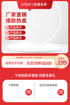 數(shù)碼產(chǎn)品主圖