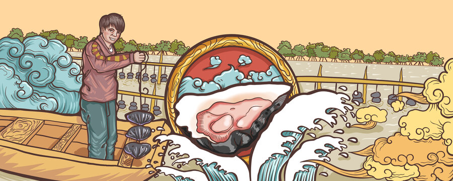 生蠔蠔油海鮮插畫