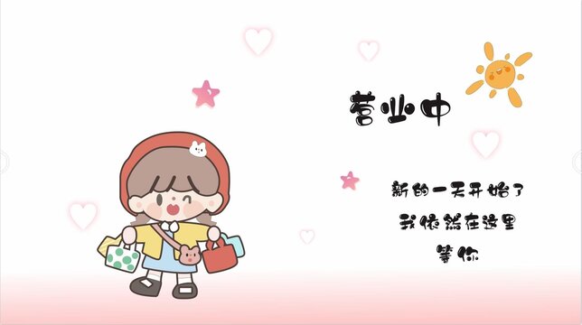 電腦壁紙