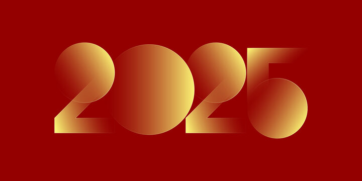 2025年