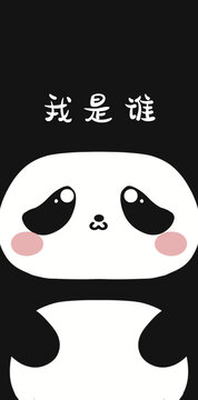 卡通動(dòng)物手機(jī)殼