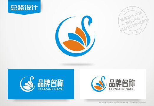 天鹅logo