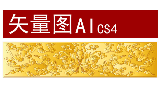 五福臨門