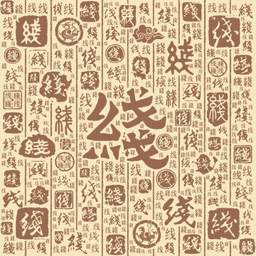 线字书法文字背景底纹