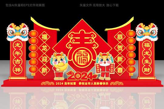 龍年戶外雕塑
