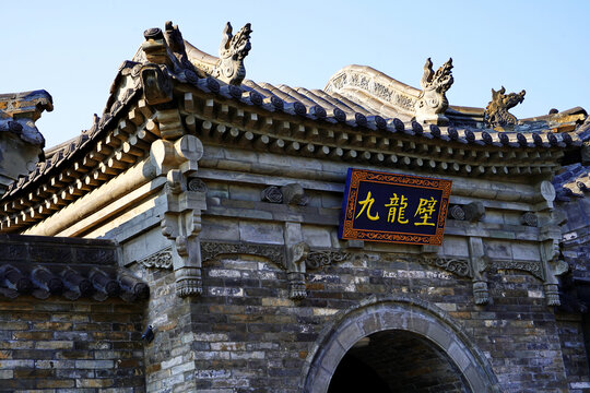 大同九龍壁