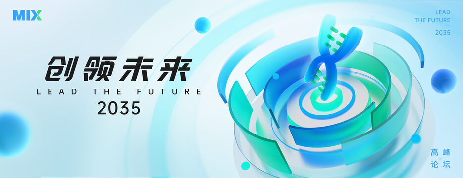 科技醫(yī)療kv