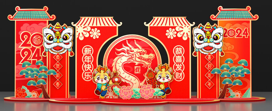 龍年打卡點美陳布置