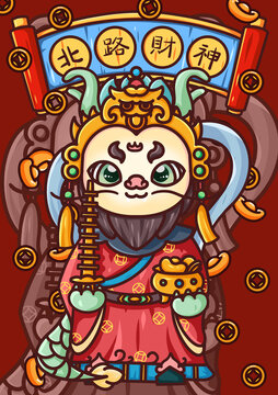 北路財(cái)神