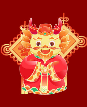 龍年卡通財神