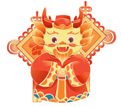 龍年五福財(cái)神卡通形象