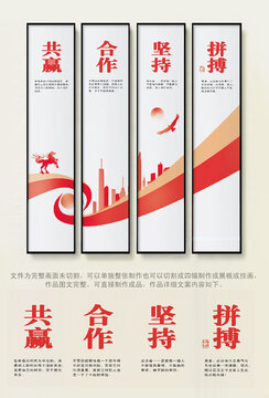 企業(yè)標語