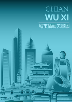 無錫插畫