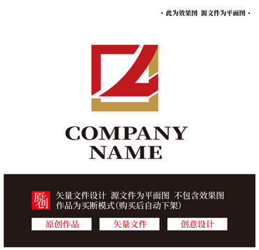 ZD字母LOGO