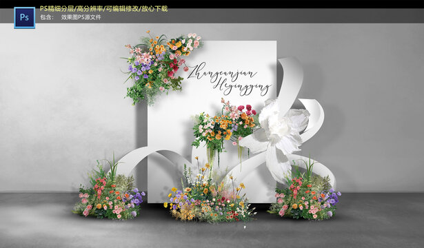 白色迎賓區(qū)
