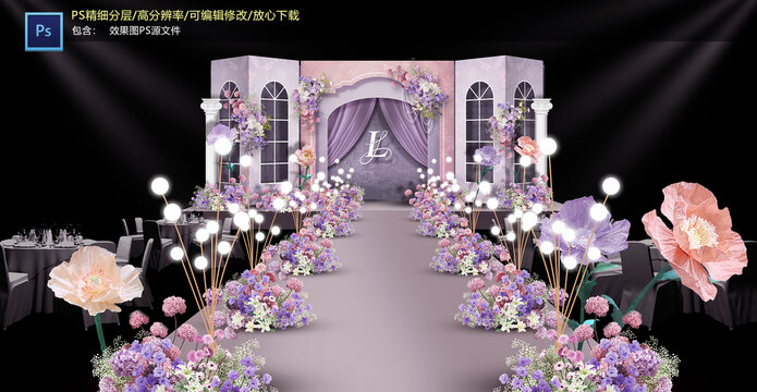 紫色儀式區(qū)