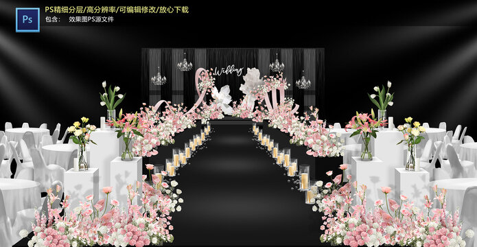 粉色儀式區(qū)