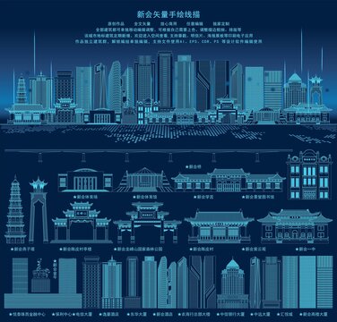 新會(huì)